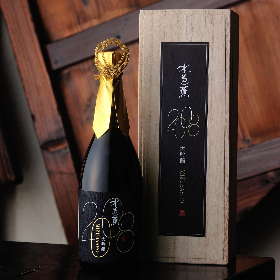 MIZUBASHO VINTAGE 2008 大吟醸(720ml)