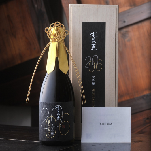 MIZUBASHO VINTAGE 2006大吟醸 720ml